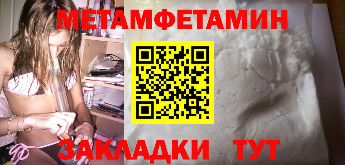 АМФЕТАМИН  АМФЕТАМИН VHQ  Вход с VPN  Гуково 