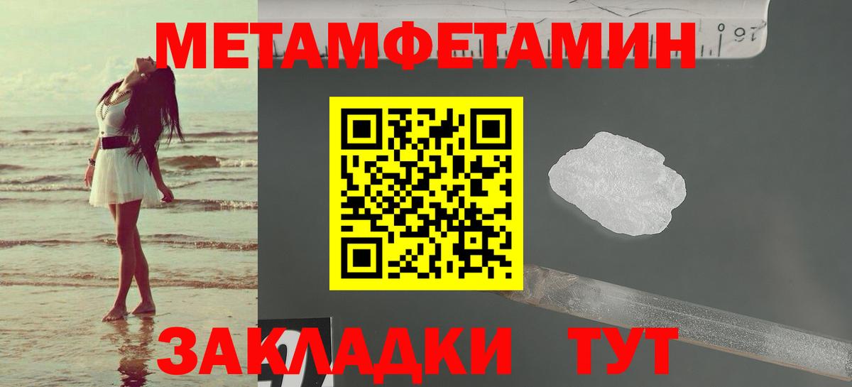Амфетамин Розовый Гуково