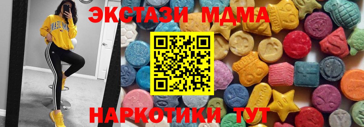 ЭКСТАЗИ диски  Вход с VPN  Ecstasy  ЭКСТАЗИ VHQ  Гуково 