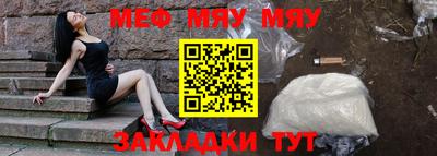 тгк Кунгур