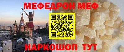 тгк Кунгур
