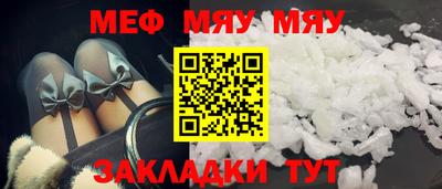 таблы Кулебаки