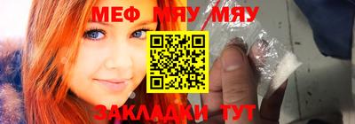 тгк Кунгур