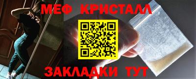 тгк Кунгур