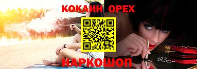 гашиш Кумертау
