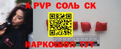 тгк Кунгур