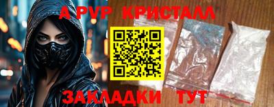 тгк Кунгур