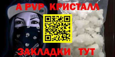 тгк Кунгур