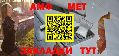 таблы Кулебаки