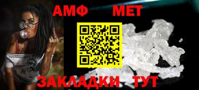 таблы Кулебаки