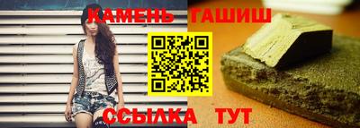 гашиш Кумертау