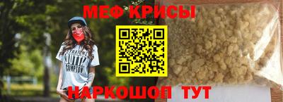 тгк Кунгур