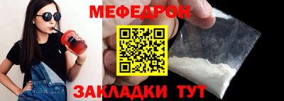 таблы Кулебаки