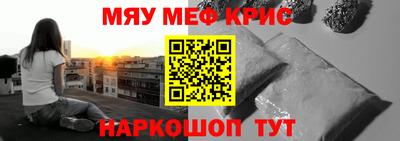 тгк Кунгур