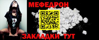 тгк Кунгур
