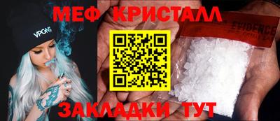 тгк Кунгур
