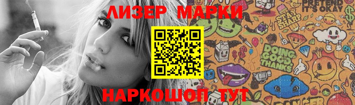 LSD-25 экстази кислота Гуково
