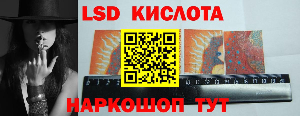 Гуково  Лсд 25 экстази ecstasy  Вход с VPN  ЛСД экстази кислота 