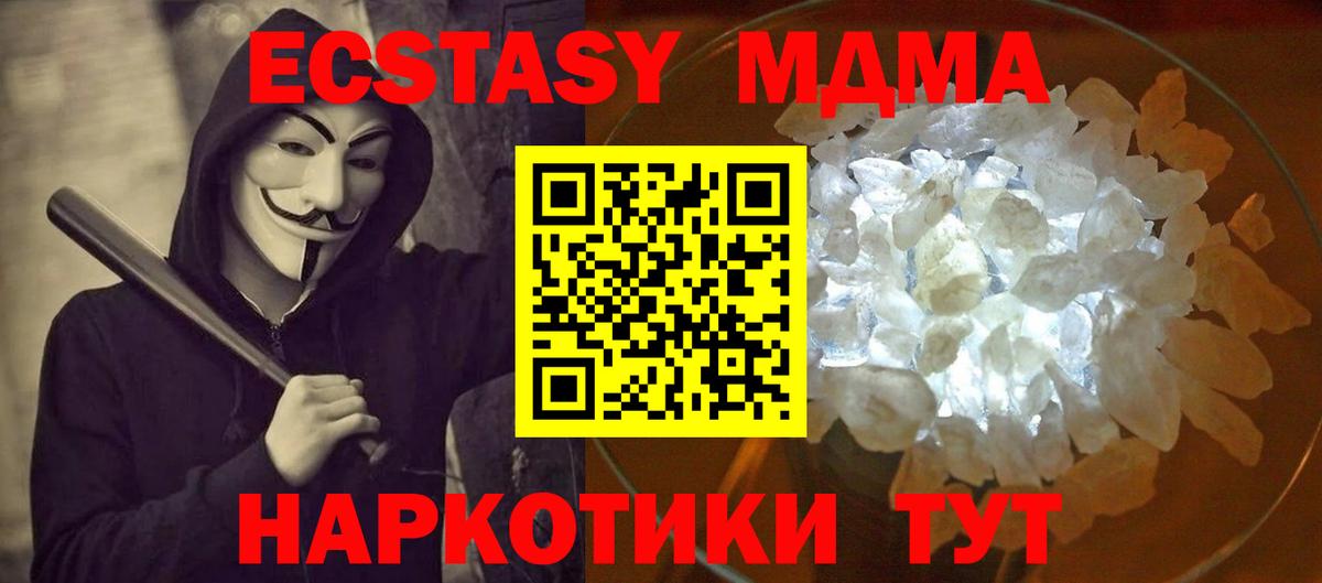  COCAIN Гуково