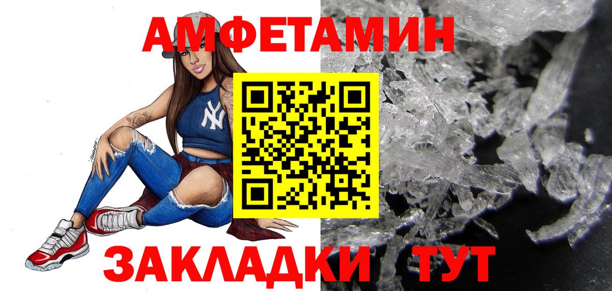 Метамфетамин мет Гуково