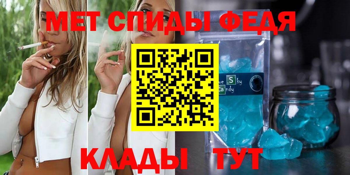 Гуково  Метамфетамин Methamphetamine  Вход с VPN 